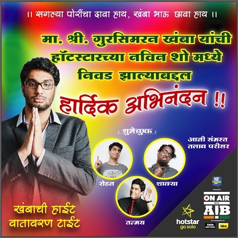 khamba gursimran Aib Hoardings in Mumbai