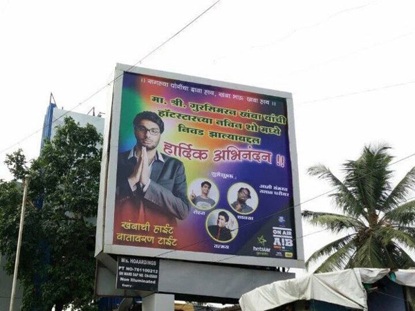 Gursharan khamba AIB Hoardings in Mumbai