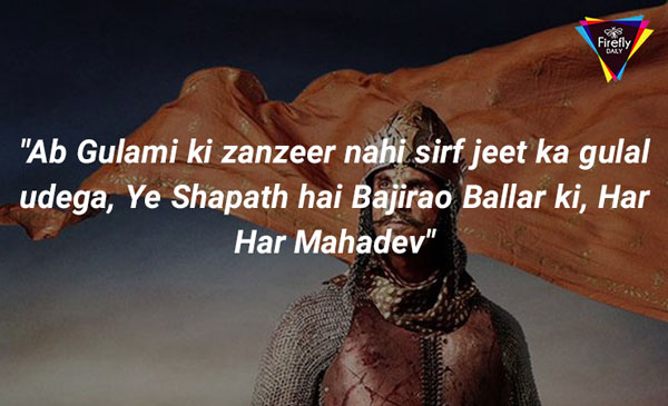 Bajirao Mastani Dialogues 