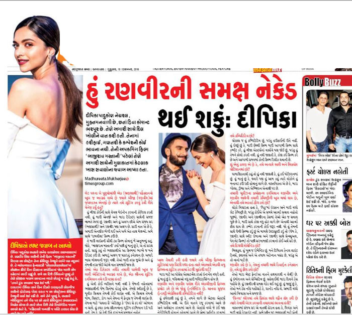 Deepika Padukone Misquoted By A Nav gujarat Newspaper