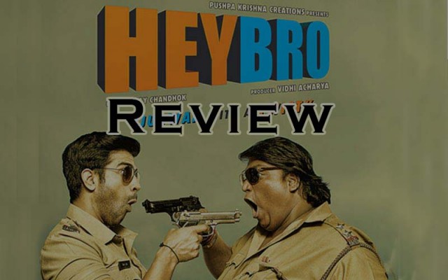 hey bro movie