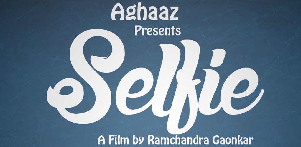 Selfie (Award Winning short film)